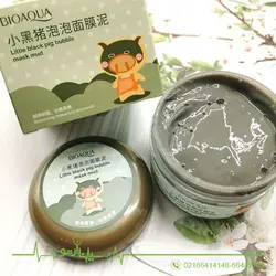 ماسک حبابی بیوآکوا