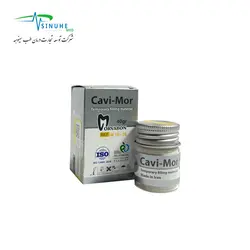 خمیر پانسمان موقت مروابن
