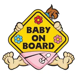استیكر baby on board