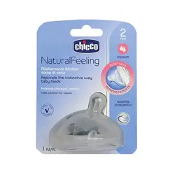 سر شیشه چیکو نچرال ٢+(دوقطره) تک عددی