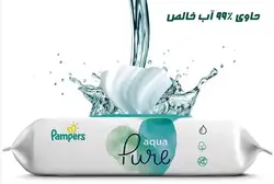 دستمال مرطوب پایه آب پمپرز