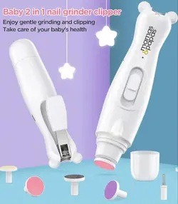 سوهان برقی_شارژی نوزادی ماماس،پاپاس