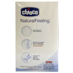 پد سینه یکبار مصرف 30 عددی chioco