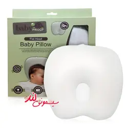 بالش فرم دهی سر نوزاد بیبی پروف BABYPROOF