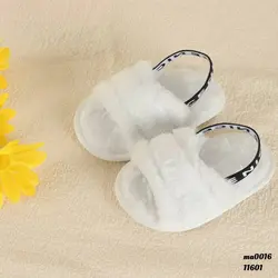 صندل پشمالو