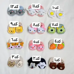 جوراب هاى عروسكى