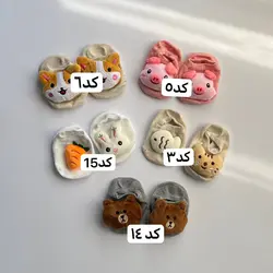 جوراب هاى عروسكى