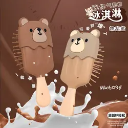 شونه عروسکی