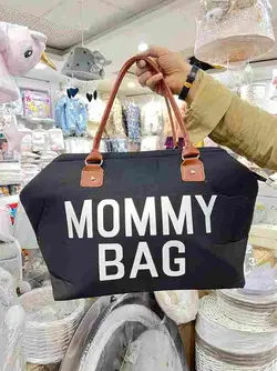 ساک مامی بگ