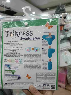 قنداق چسبی پنبه