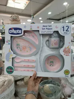 ظرف غذا چیکو صورتی