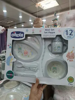 ظرف غذا چیکو طوسی