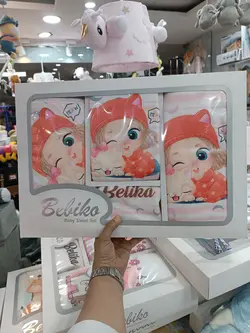 ست حوله کامل دختر پرتقالی جعبه