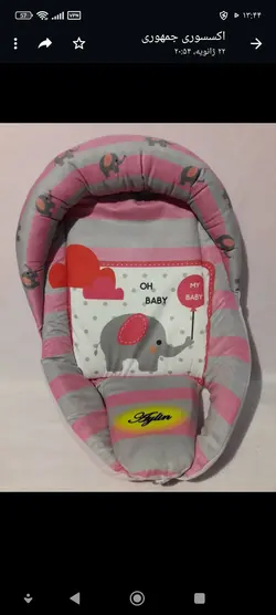 اغوش سوئیسی