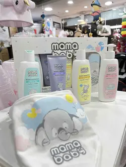 پک بهداشتی MAMA BEBY