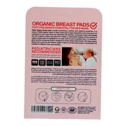 پد سینه 2 عددی ارگانیک قابل شستشو مایا maya