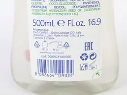 شامپو سروبدن میسلار چیکوChicco