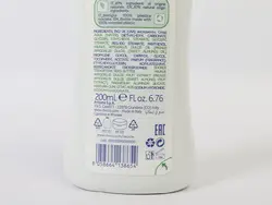 لوسیون چیکوChicco