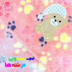 پتو دورپیچ ژله ای کلاهدار طرح ردپا