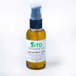 روغن اسطوخودوس