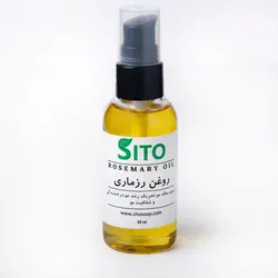 روغن رزماری