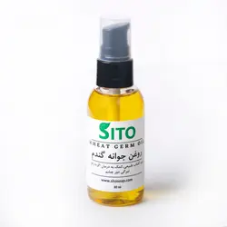 روغن جوانه گندم