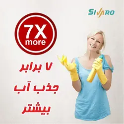 دستمال نظافت خانه و آشپزخانه سیوارو مدل 401 سایز 30.30 – 6 عددی