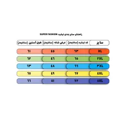 نیم زیپ کوهنوردی jack wolfskin