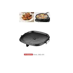 ماهیتابه سفری BBQ-287