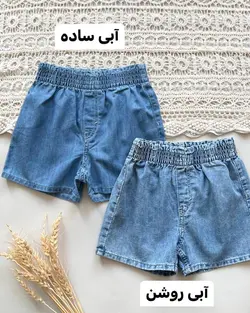 تاپ خامه دوزی Redtag , شلوارک جین کاغذی h&m