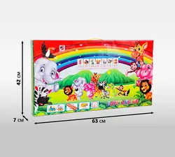 خرخاشه (قطار حیوانات موبایل دار)