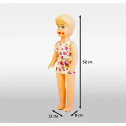 لعبة-آیسا (عروسک آيسا مودار)