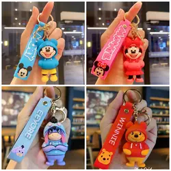 جاکلیدی آویز هودی پوشان