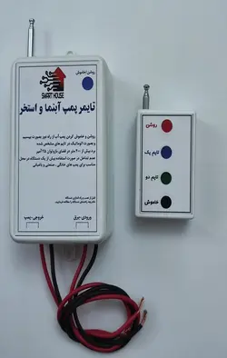تایمر پمپ آبنما و استخر