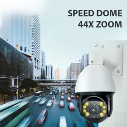 اسپید دام 44x Zoom مدل AHD-8500-5MP