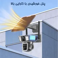 دوربین سولار سیمکارتی سه لنز مدل Y7A دارای گارانتی