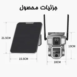 دوربین سولار سیمکارتی سه لنز مدل Y7A دارای گارانتی