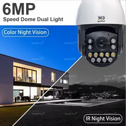 اسپید دام سونی دوال لایت 44X مدل KS-IP6O0