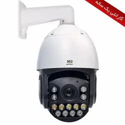 اسپید دام سونی دوال لایت 44X مدل KS-IP8O0