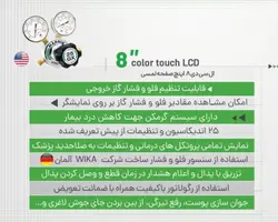 کربوکسی تراپی استند