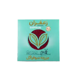زعفران سوپر نگین 1 گرم