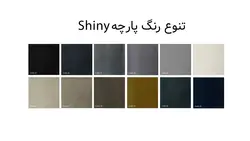 پارچه شاینی