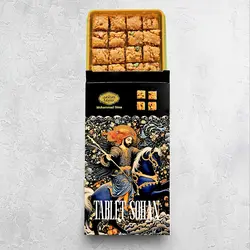 سوهان تبلتی