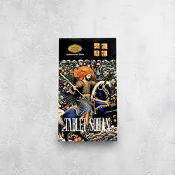 سوهان تبلتی