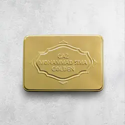 گز زعفرانی محمد سیما