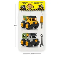 ماشین راهسازی کاتر دو عددی