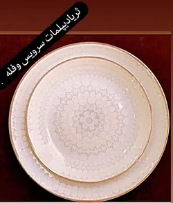 سرویس چینی ثریا گرد چینی اصفهان لورین کد 2070