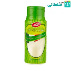پودر پنیر پارمسان کاله -80گرم