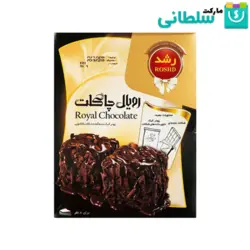 پودر چاکلت رشد -580گرم