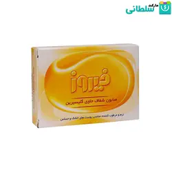 صابون شفاف حاوی گلیسیرین فیروز -100گرم